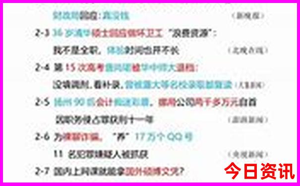 通海旅游攻略必去景点
