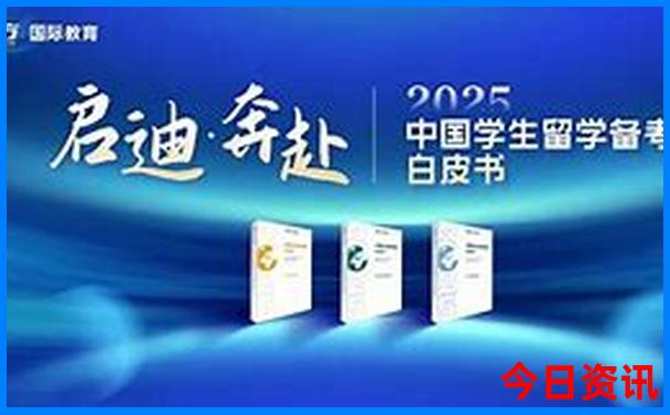 带学生去哪里旅游比较好