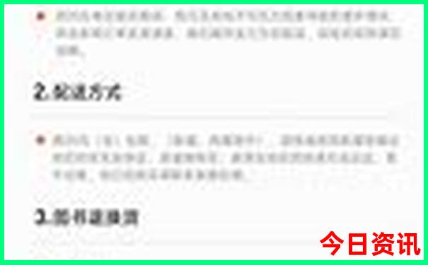 中国传媒大学附近景点