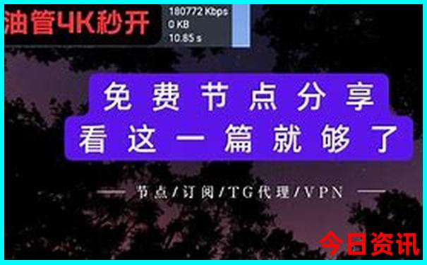 老人最省力的游恩施