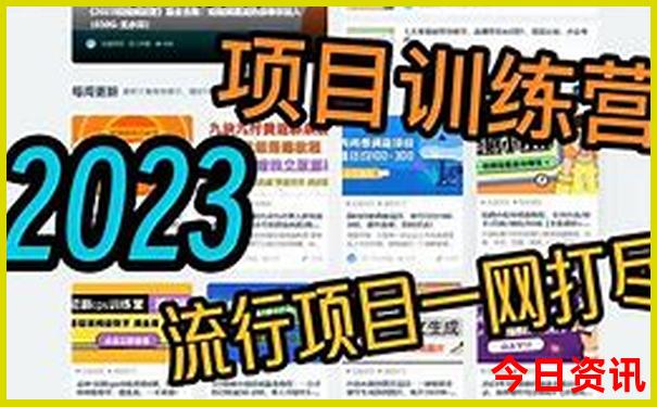 伊春水上明珠旅游景区