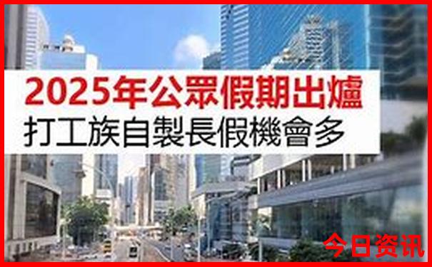 成都旅游攻略5天自由行攻略