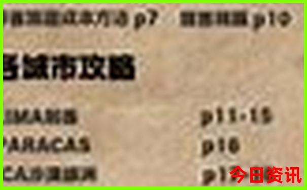 桂阳有什么好玩的地方景点